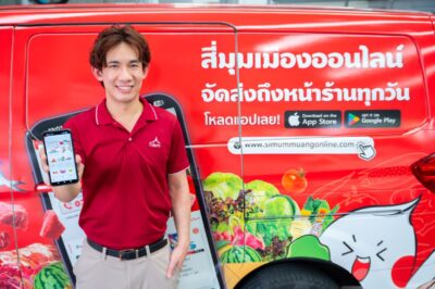 “สี่มุมเมืองออนไลน์”มาแรง แพลตฟอร์มค้าส่งวัตถุดิบอาหารใหญ่ที่สุดของอาเซียน