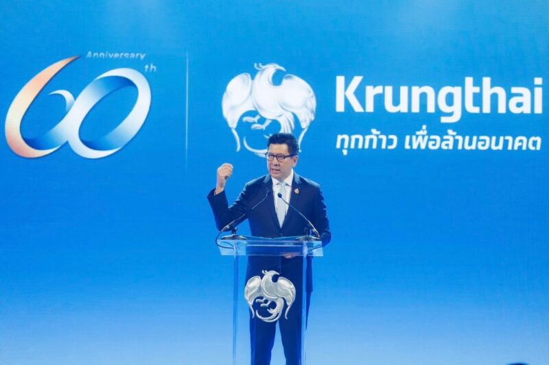 แบงก์กรุงไทยก้าวสู่ทศวรรษใหม่ ต่อยอด 60 ปีแห่งความไว้วางใจ ขับเคลื่อนเศรษฐกิจไทยเติบโตยั่งยืน