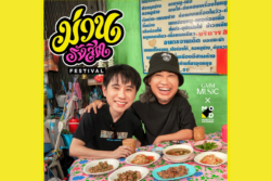 GMM MUSIC ผนึก MOD ตั้ง JV ปั้นมิวสิคเฟส ย่านรังสิต