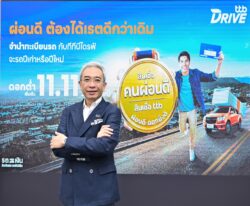 ผู้จัดการใหญ่ทีทีบี ชี้คะแนนเครดิตช่วยป้องกัน “การบิดหนี้”