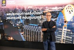 กรุงศรี คอนซูมเมอร์ โชว์ผลงานครึ่งแรกปี‘69 โตแรง คาดอาจไปไม่ถึงเป้าทั้งปีที่ 4.2 แสนล้าน