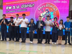 คปภ. จัดแคมเปญ “เยาวชนรุ่นใหม่ ขับขี่ปลอดภัย ใส่ใจ พ.ร.บ.” กับ 5 สถานศึกษาในพื้นที่เสี่ยงอุบัติเหตุ