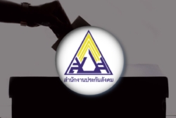 สปส. ปลดล็อกเลือกตั้งบอร์ดประกันสังคม  ไม่ต้องลงทะเบียนล่วงหน้า ยันเข้าคูหา 27 ก.ย.